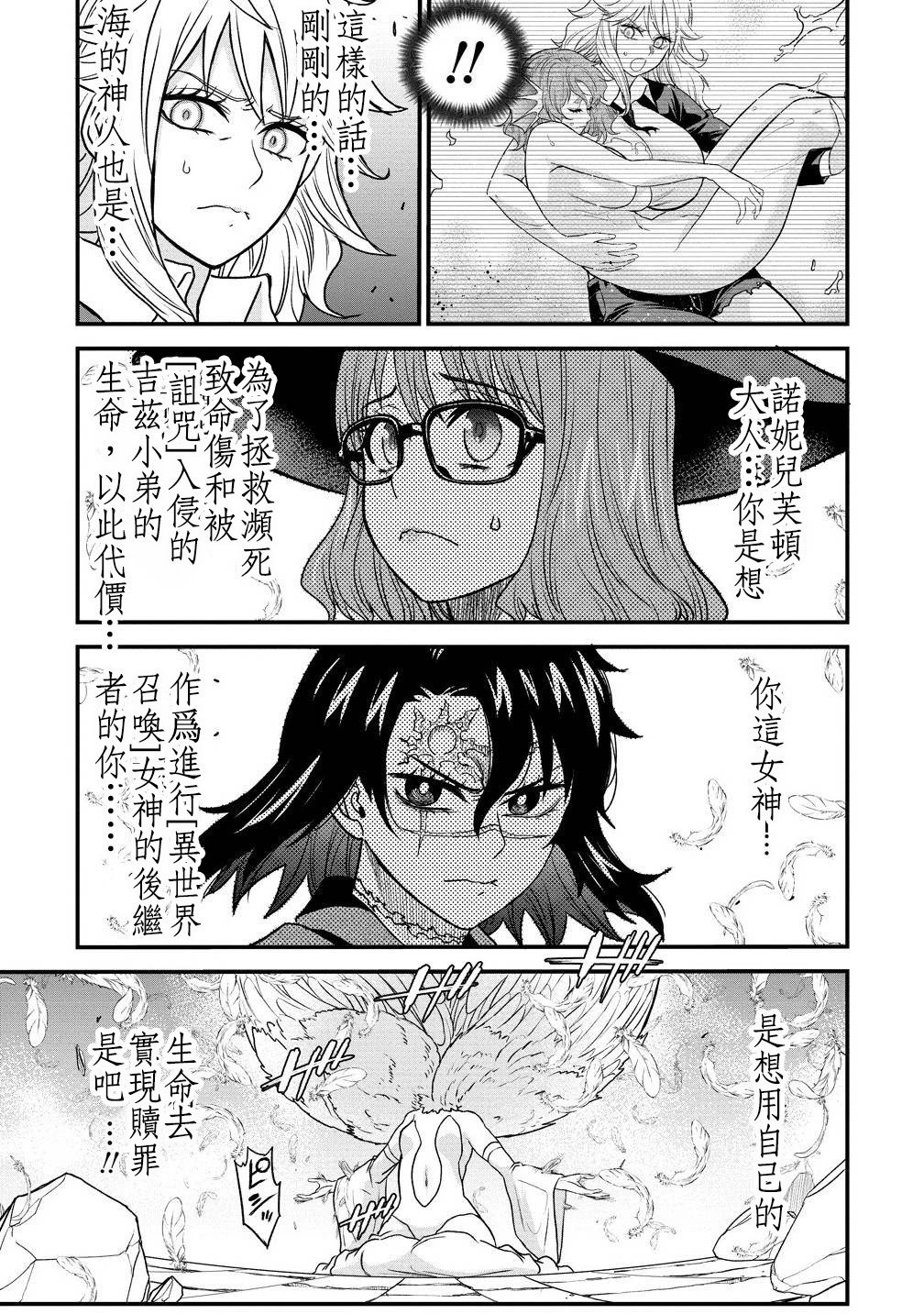 第39.2话