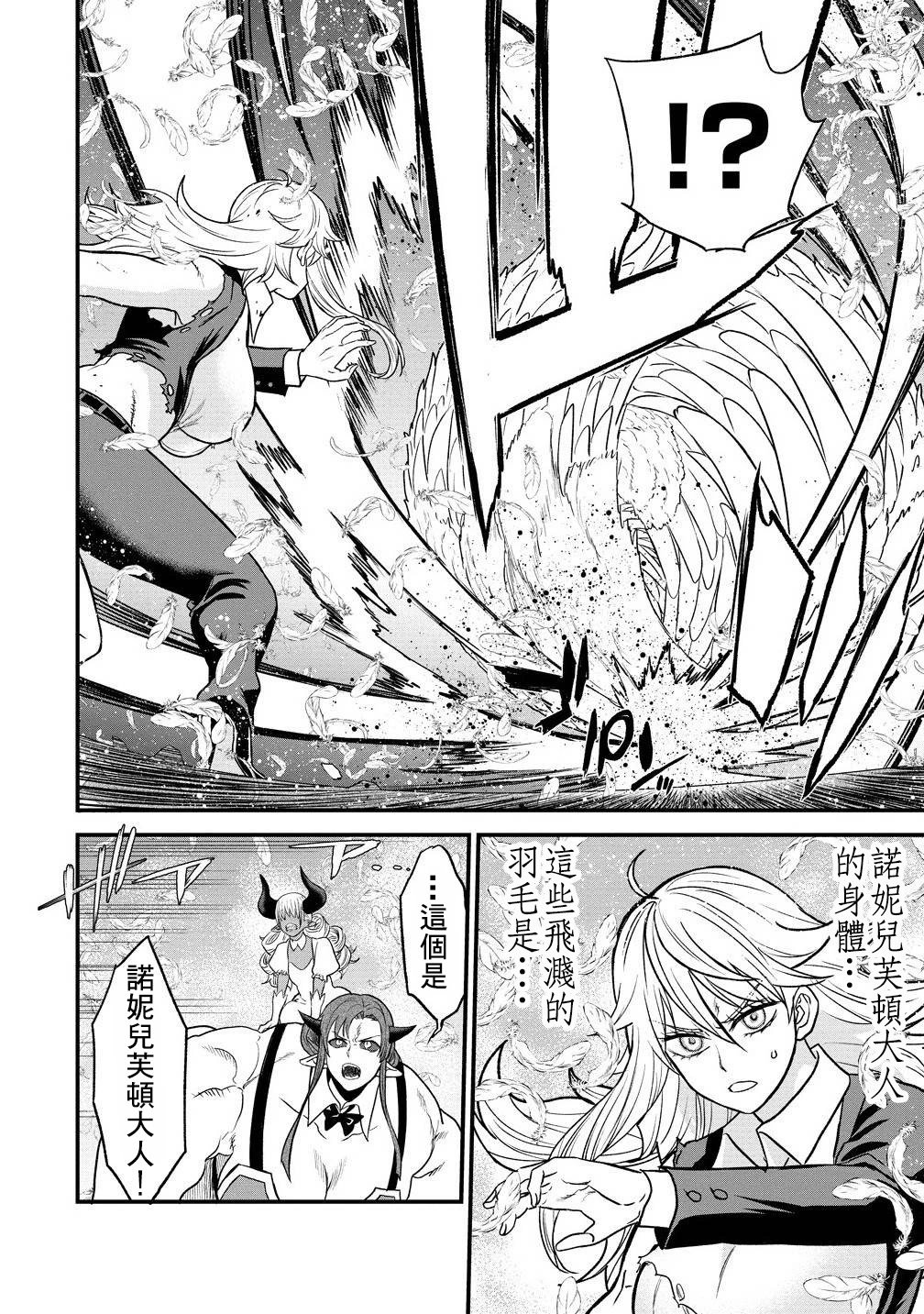 第39.2话