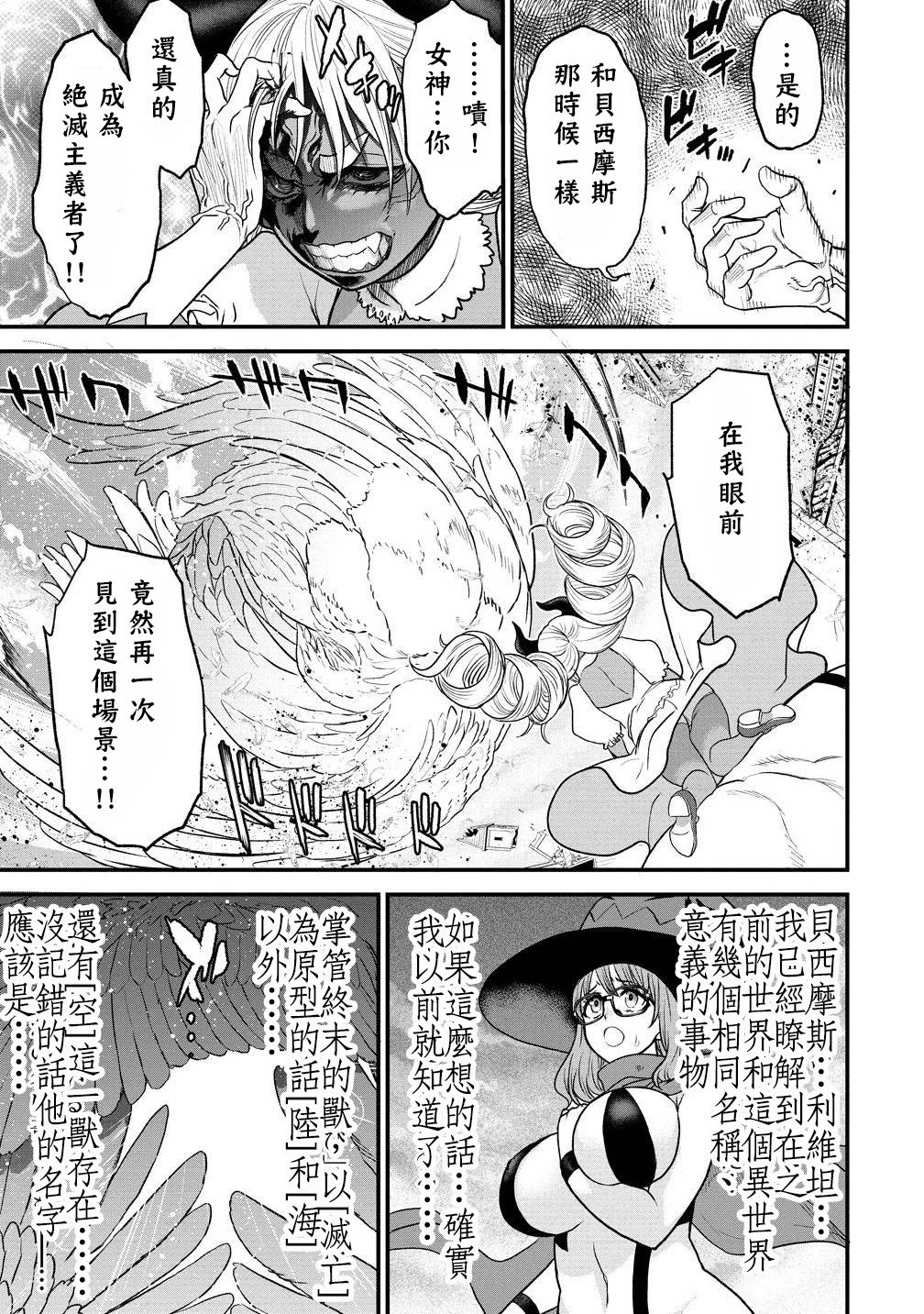 第39.2话