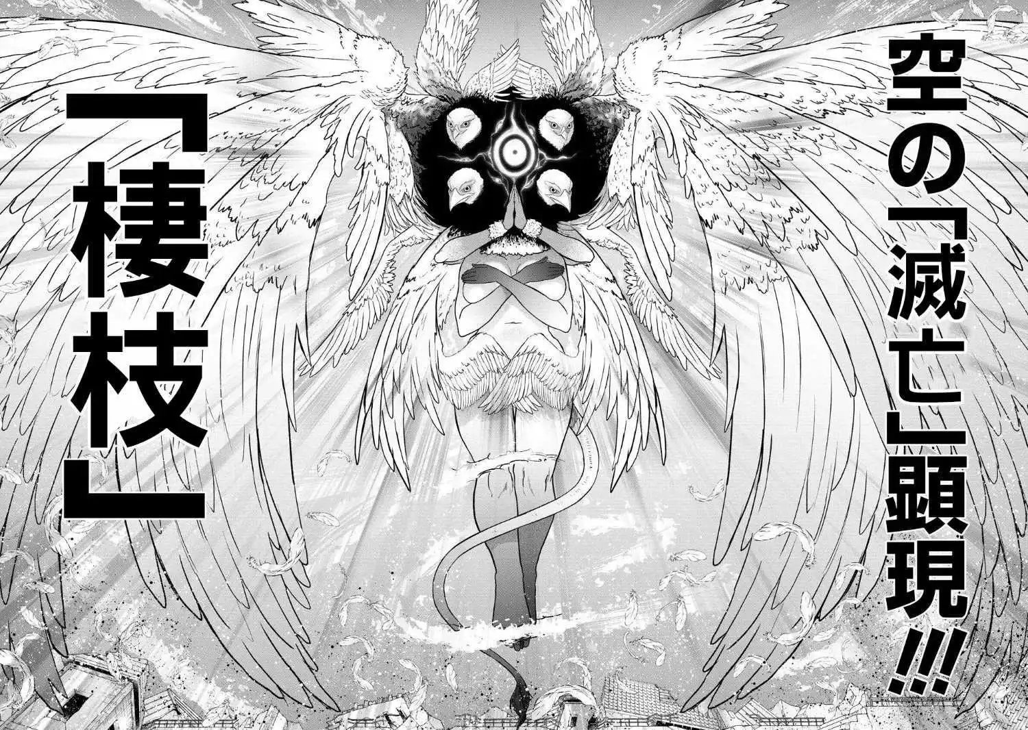 第39.2话