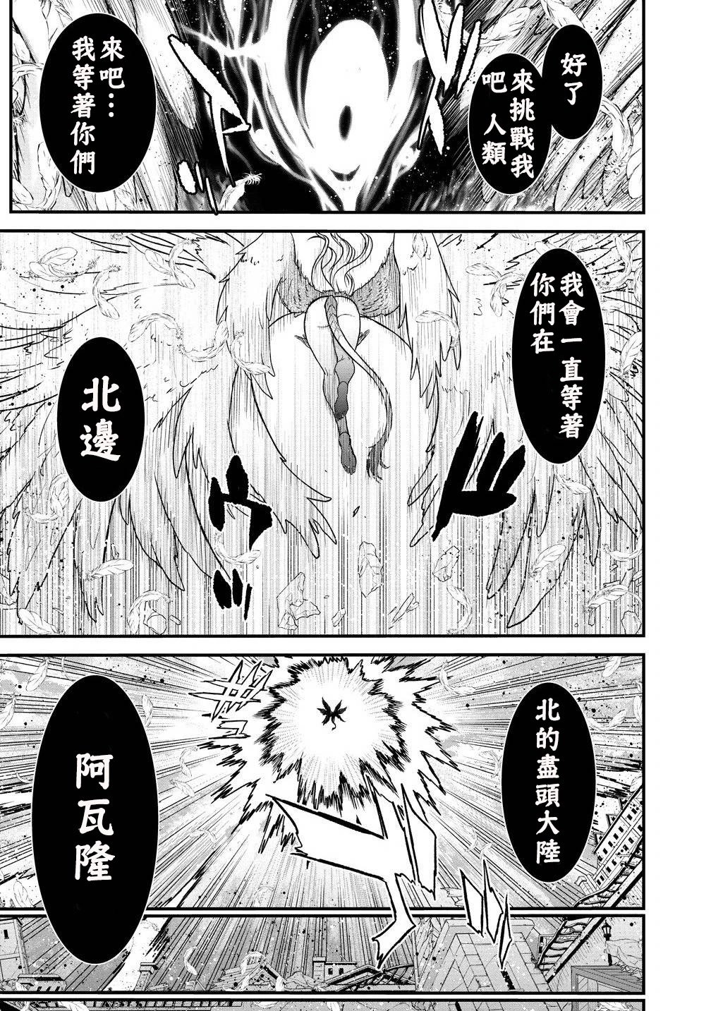 第39.2话