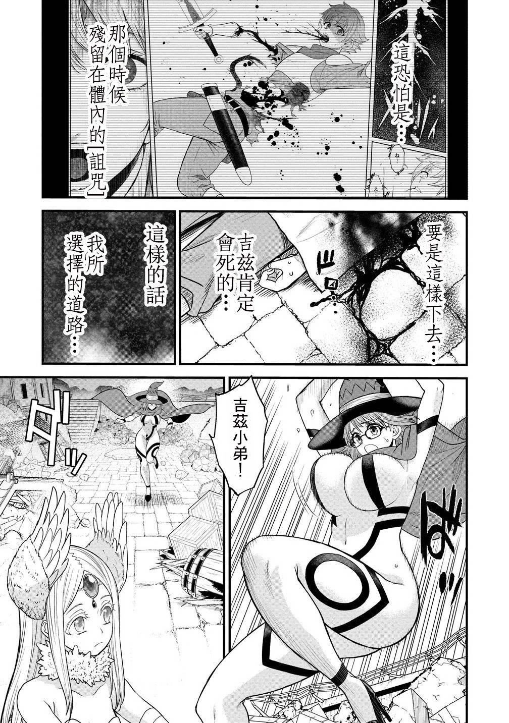 第39.2话