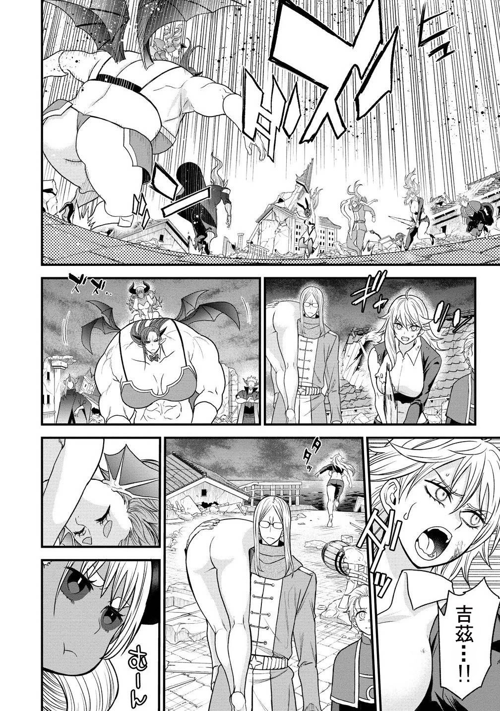 第39.2话