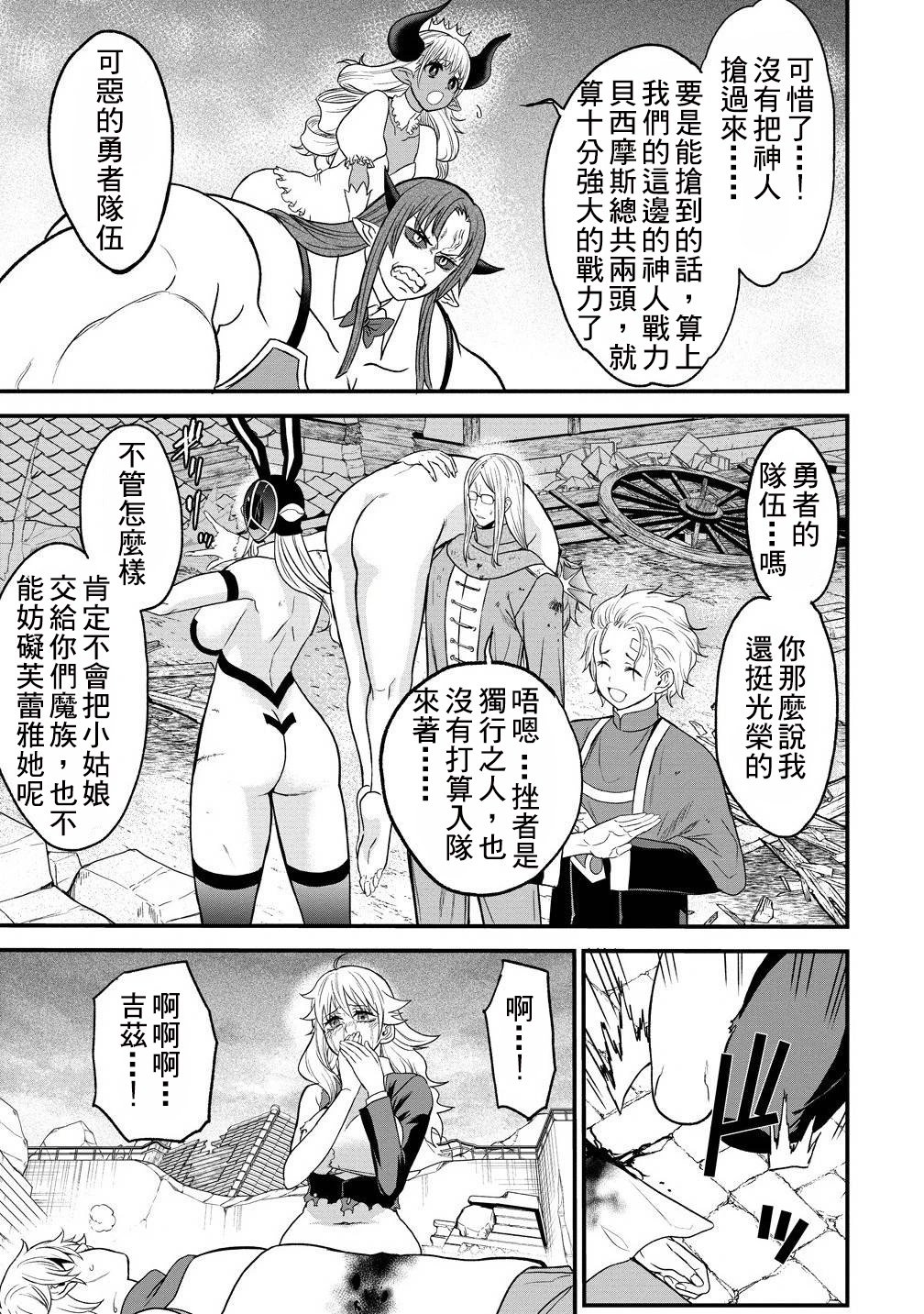 第39.2话