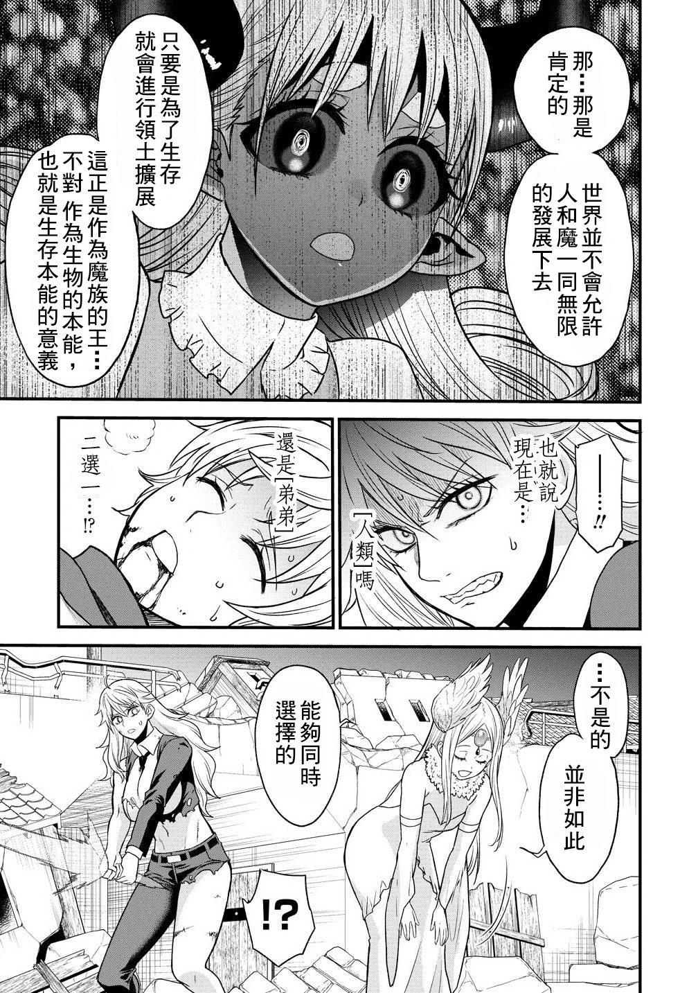 第39.2话
