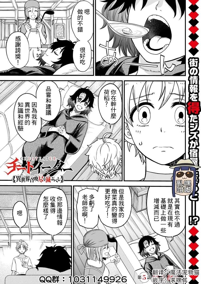 第05话