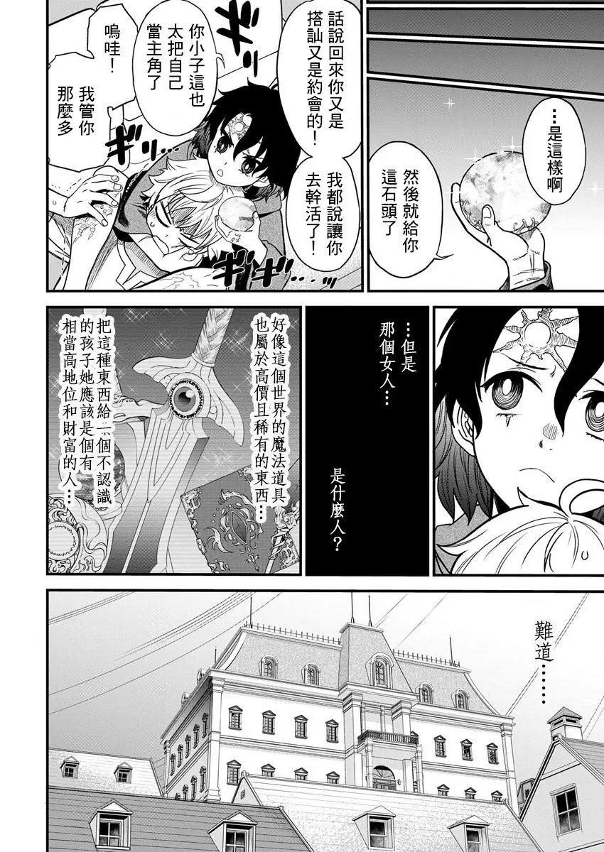 第05话
