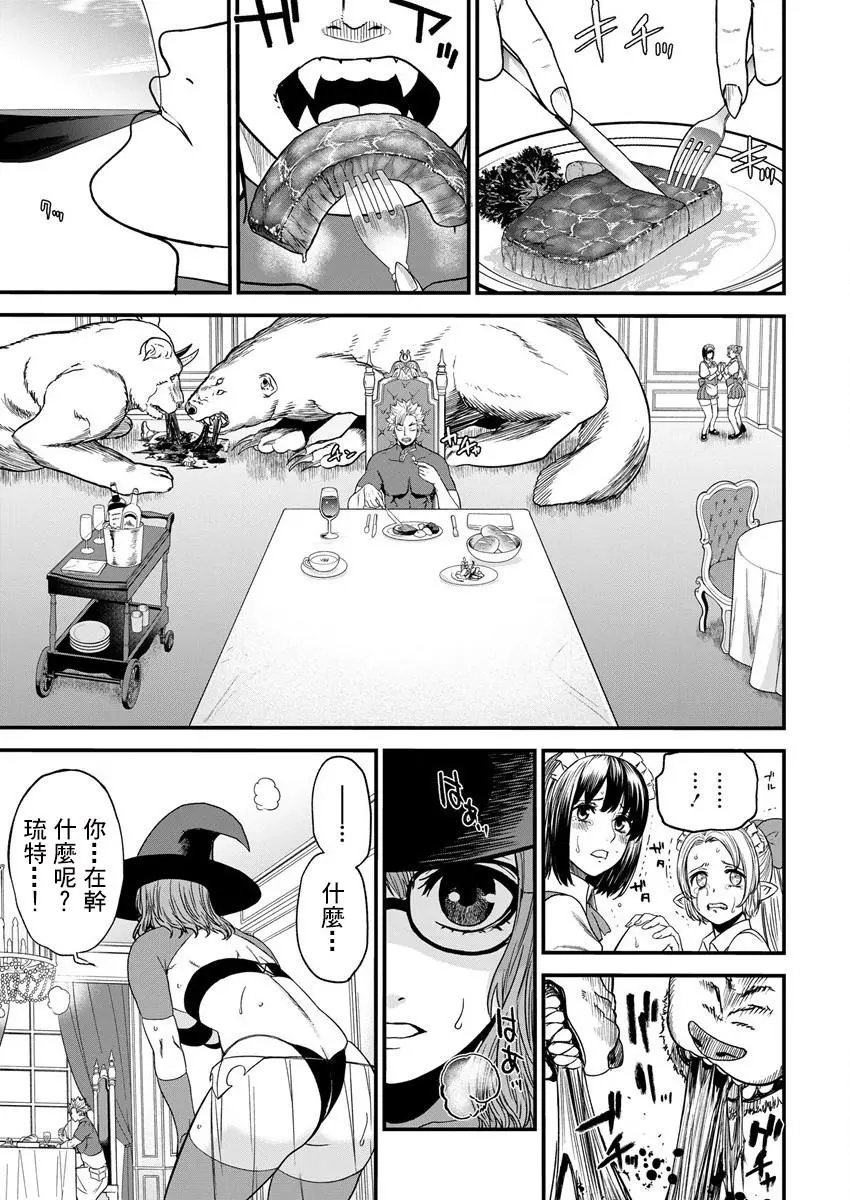 第05话
