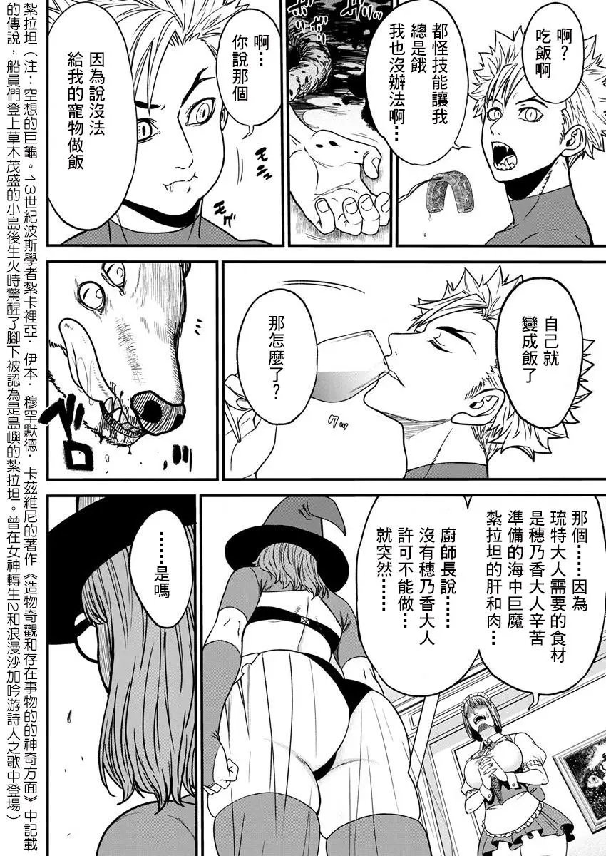第05话