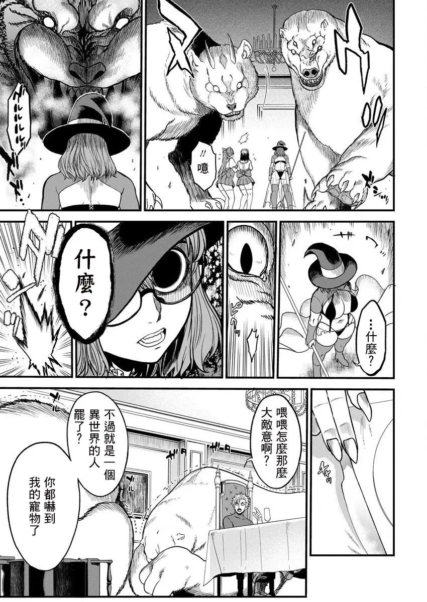 第05话