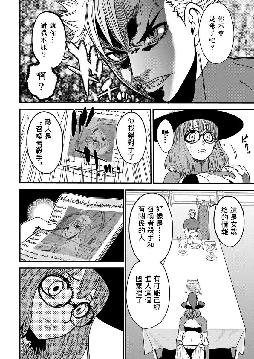第05话
