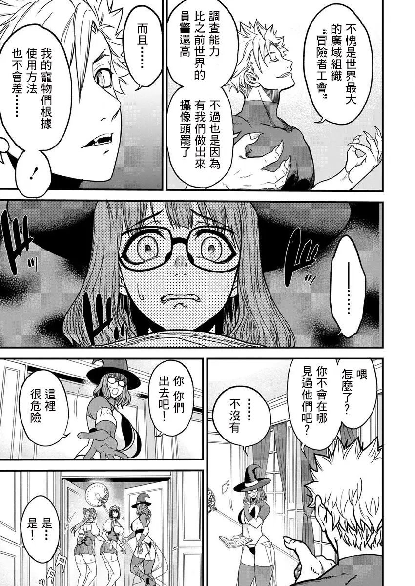 第05话