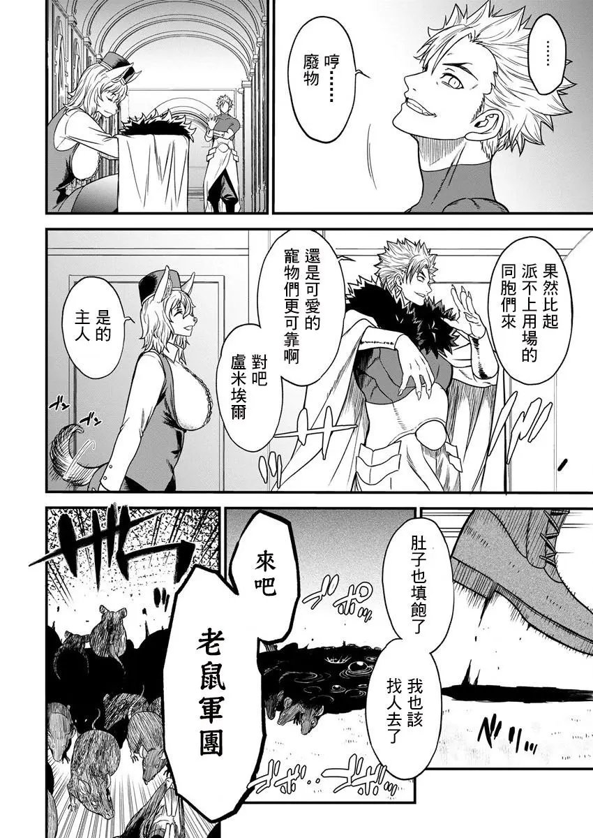 第05话