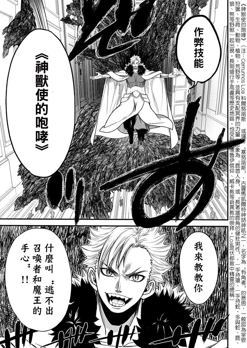 第05话