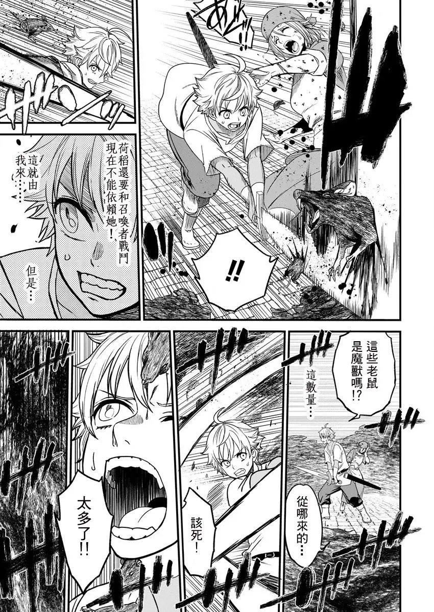 第05话
