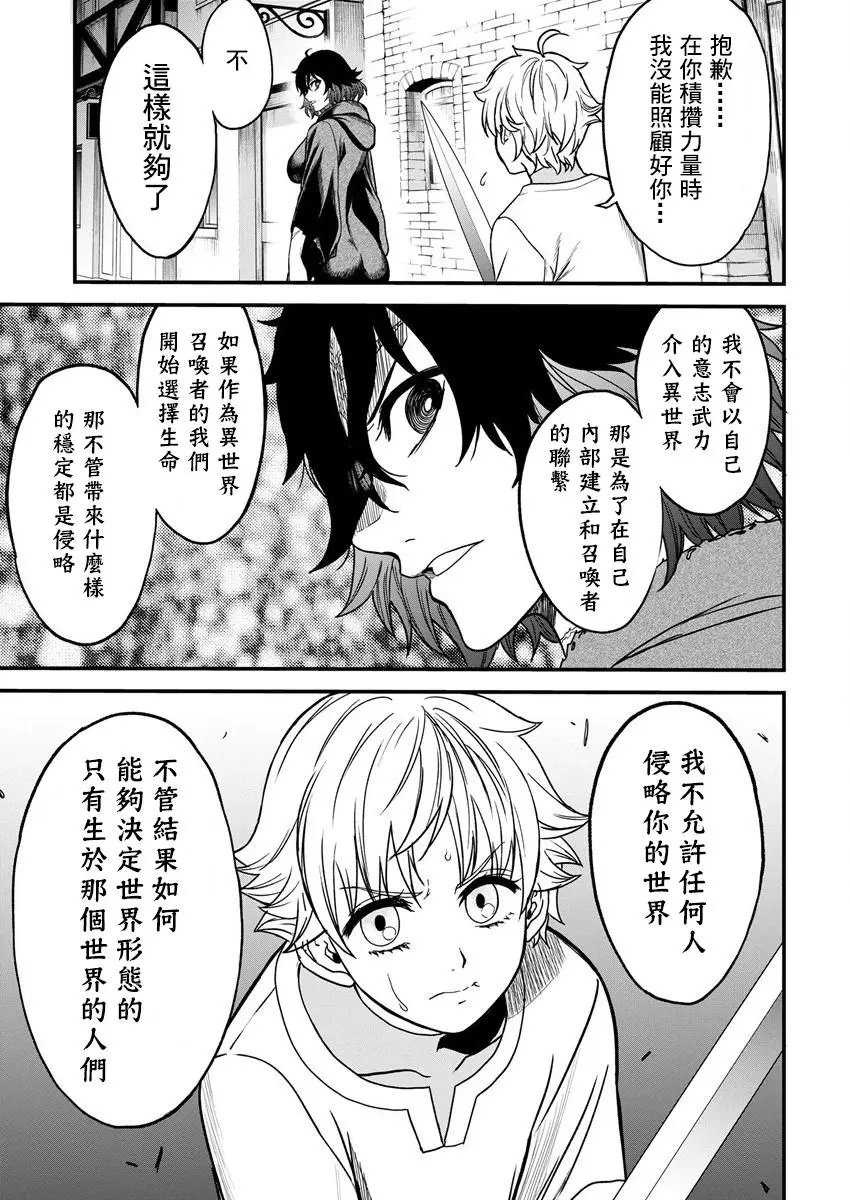 第05话