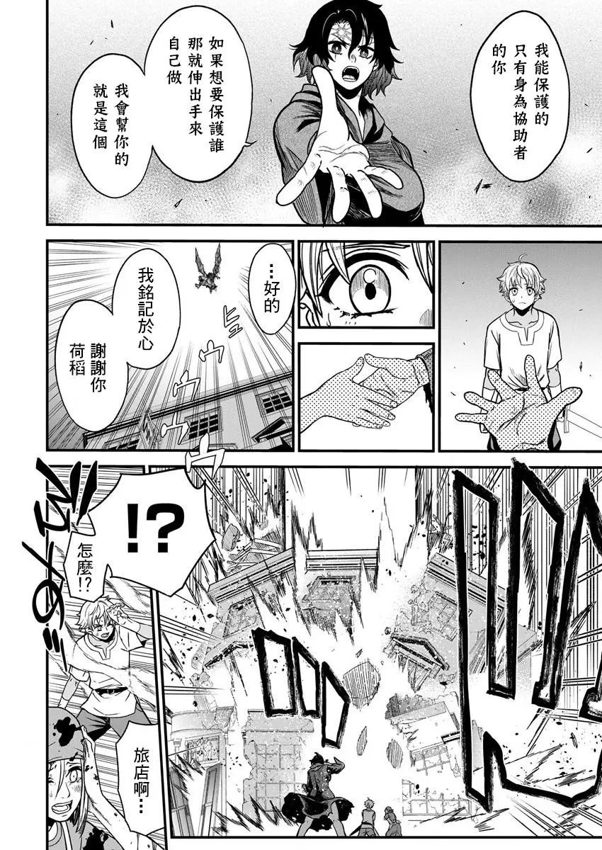 第05话