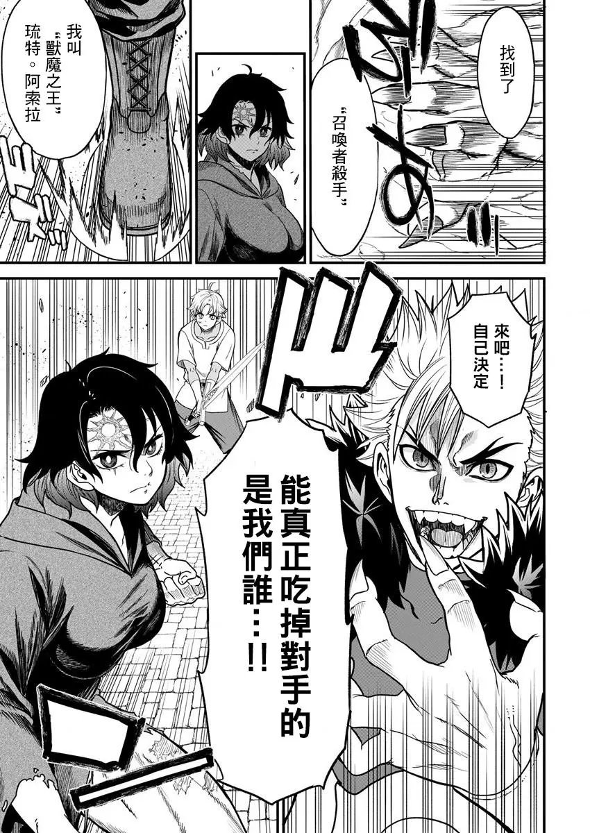 第05话