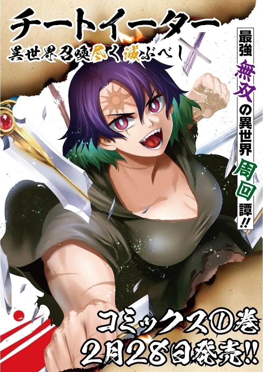 第05话