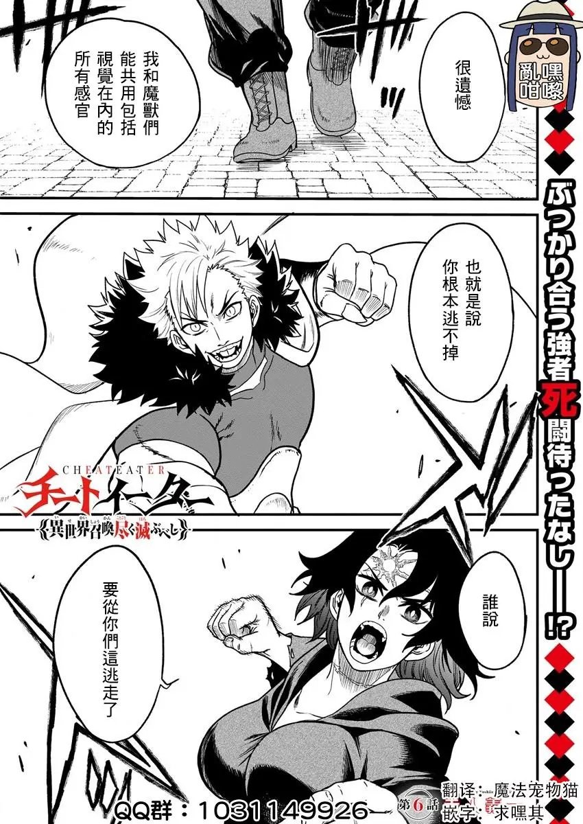 第06话