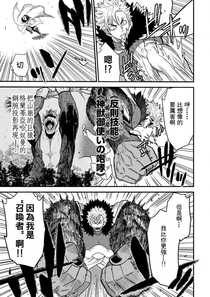 第06话