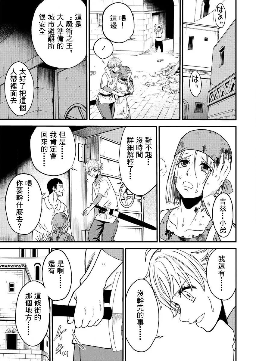 第06话