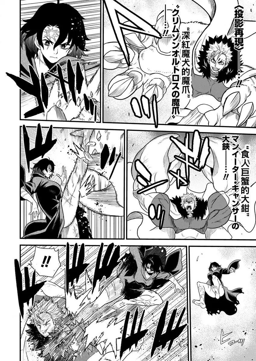 第06话