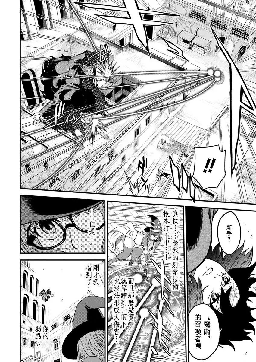 第06话