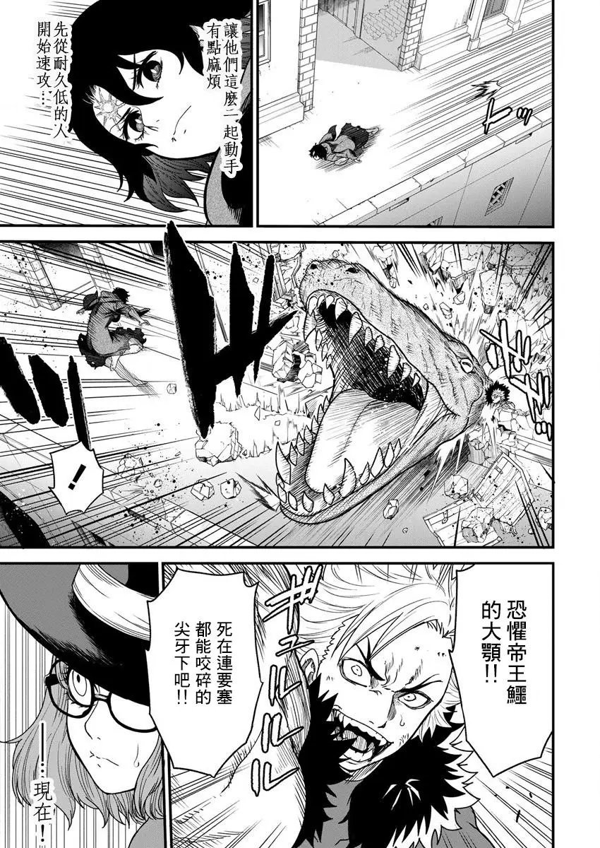 第06话