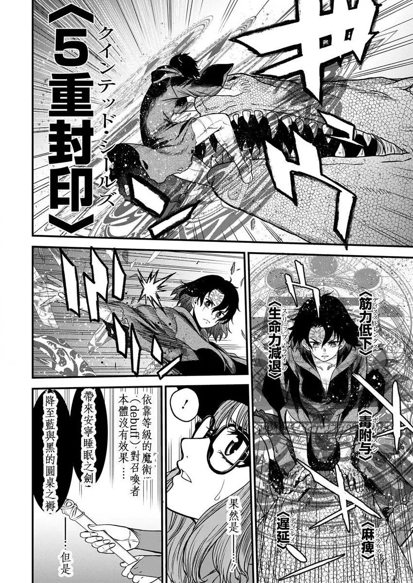 第06话