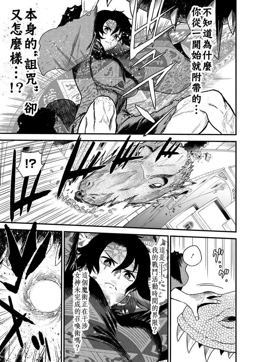 第06话