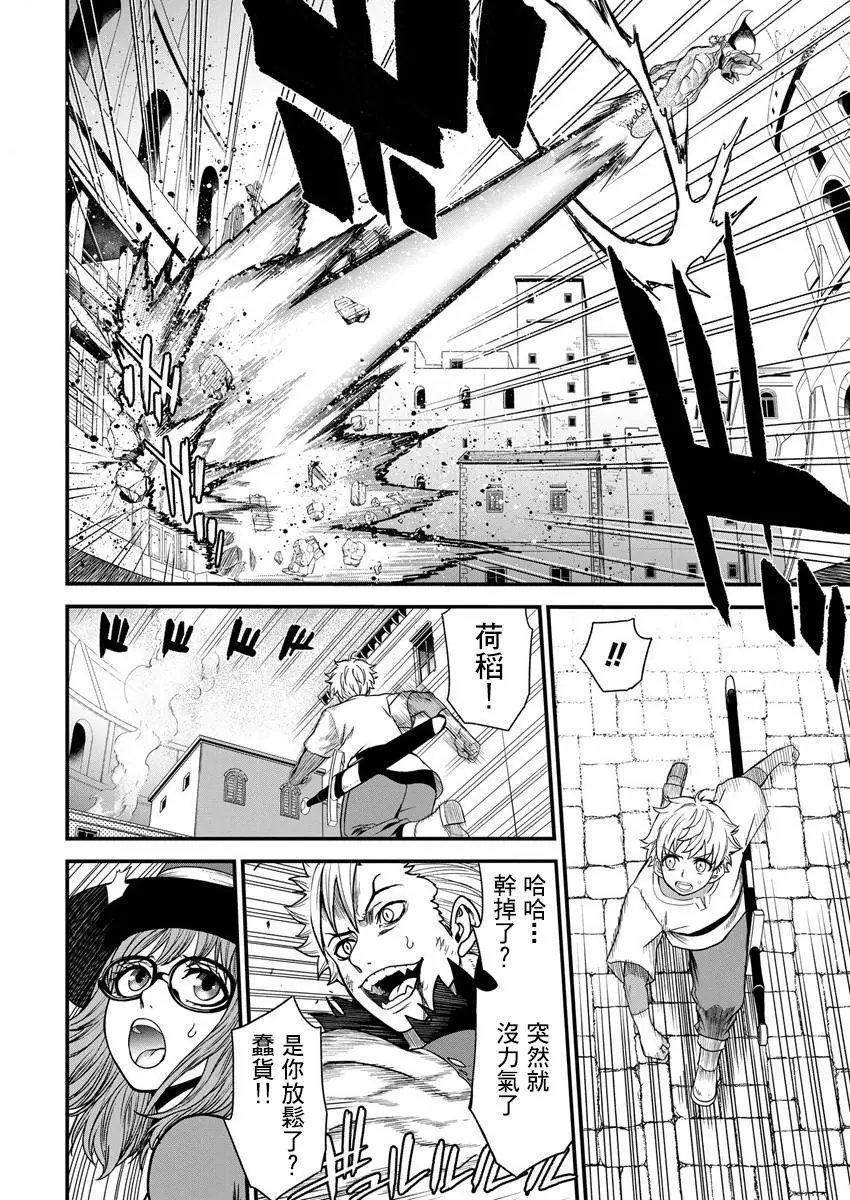 第06话