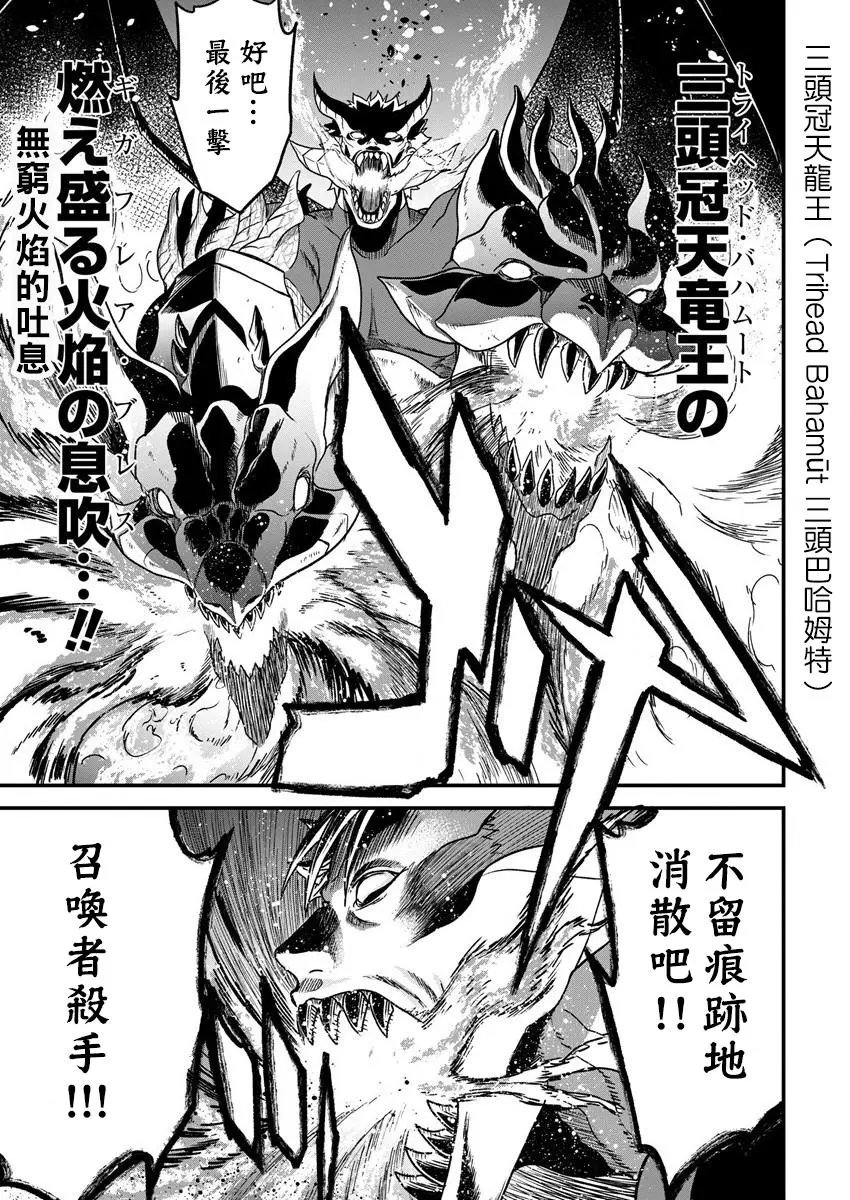 第06话