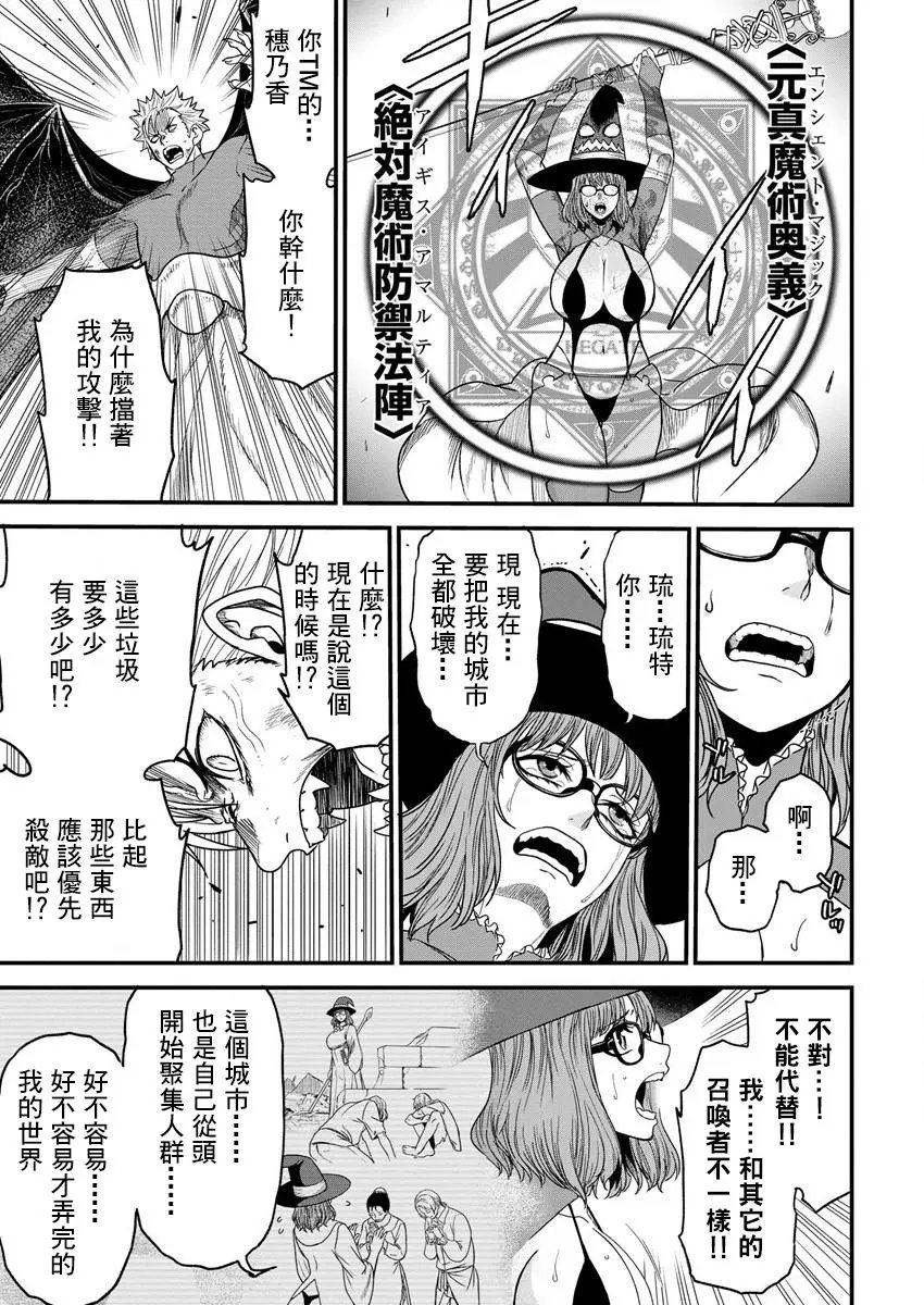第06话