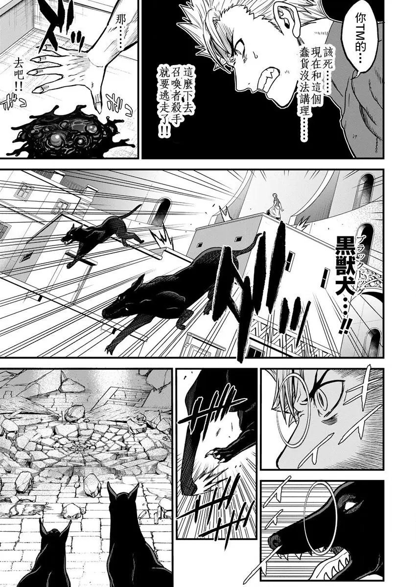 第06话