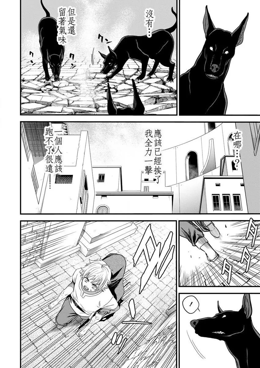 第06话
