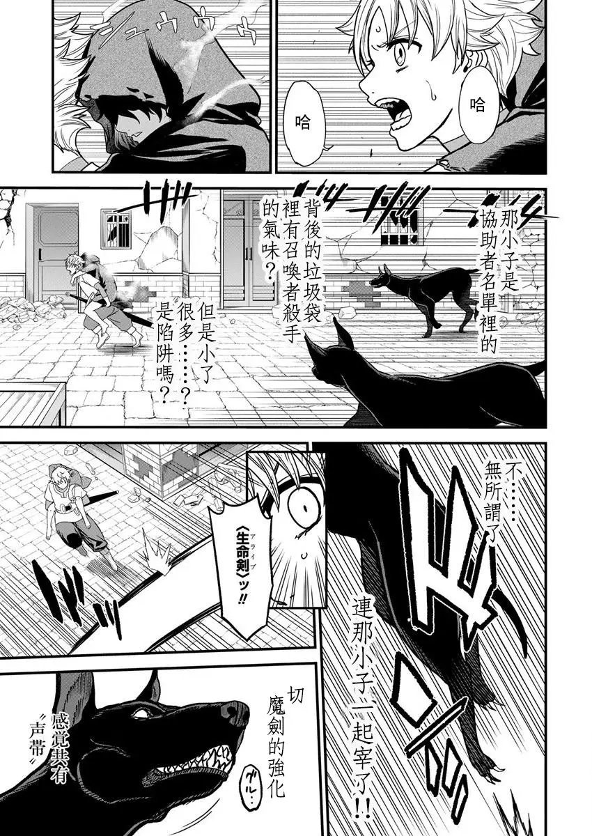 第06话