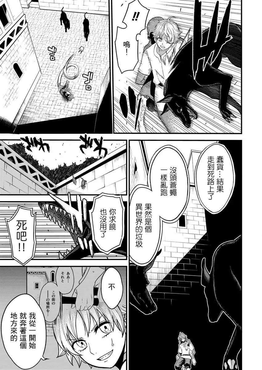第06话