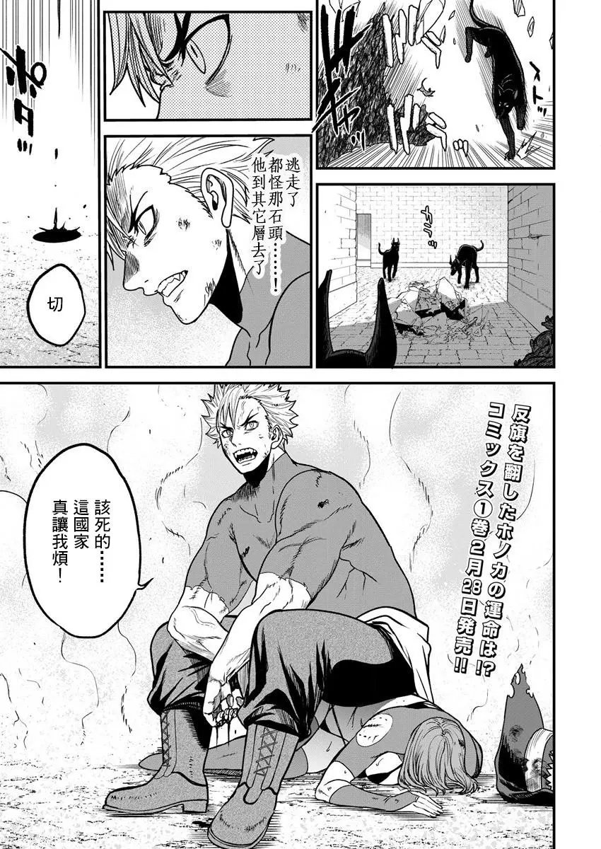第06话