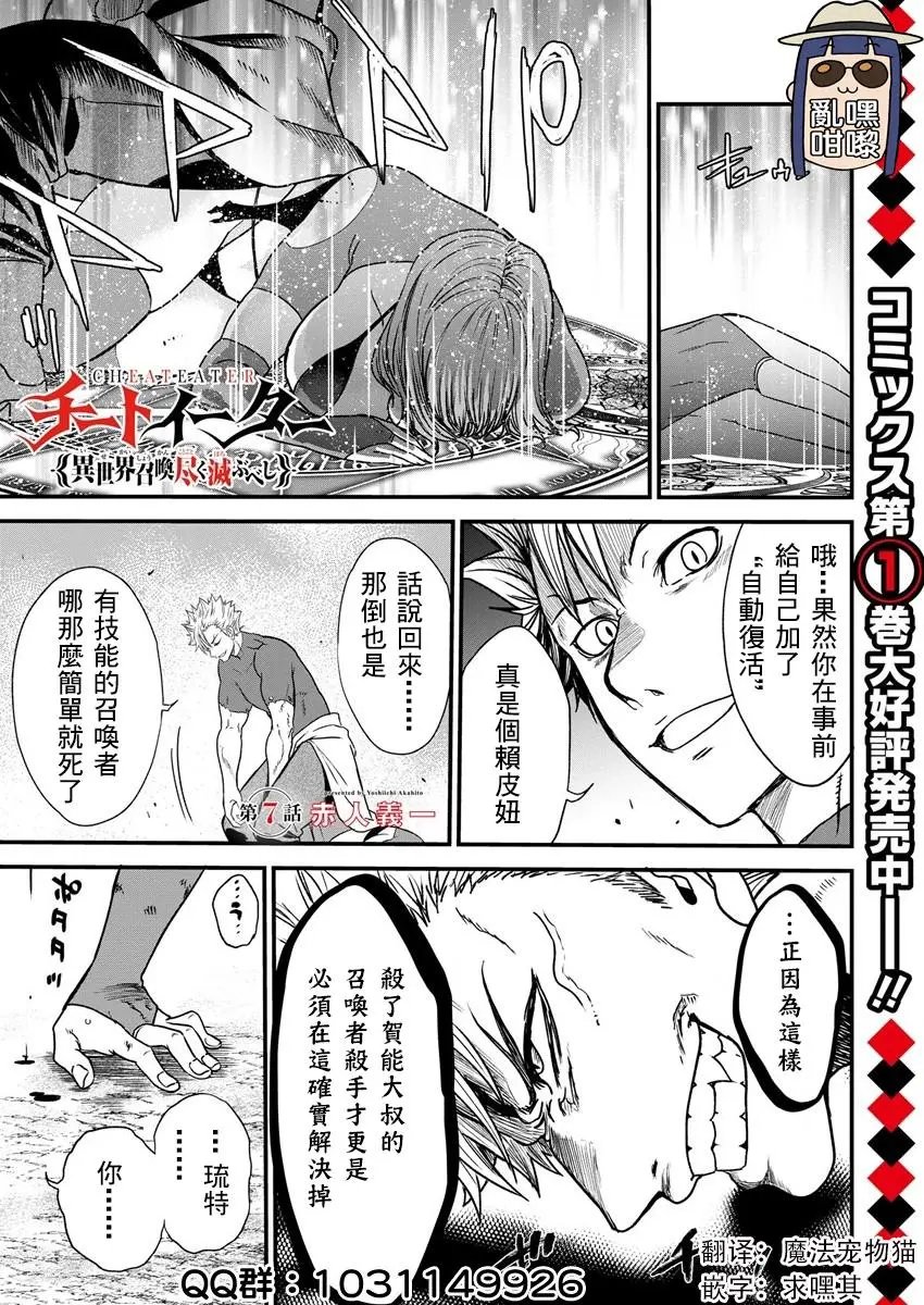 第07话