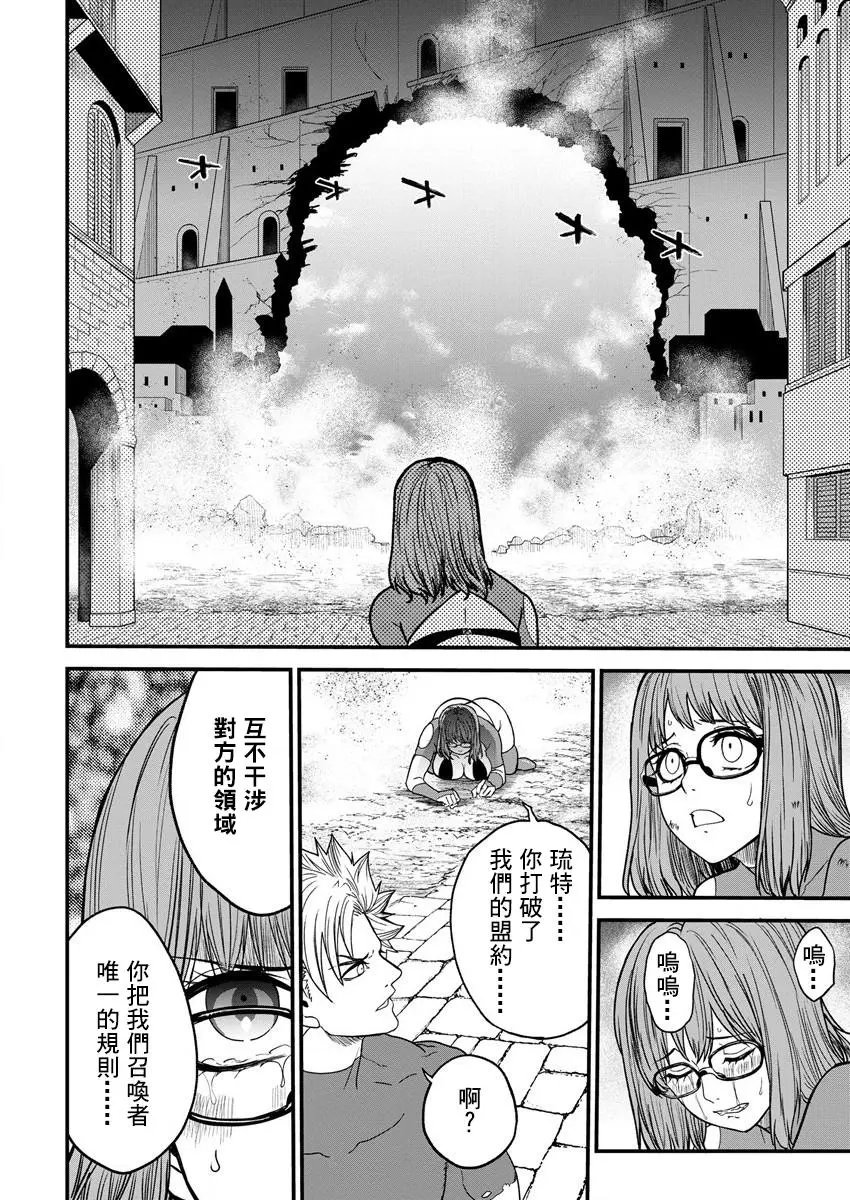 第07话