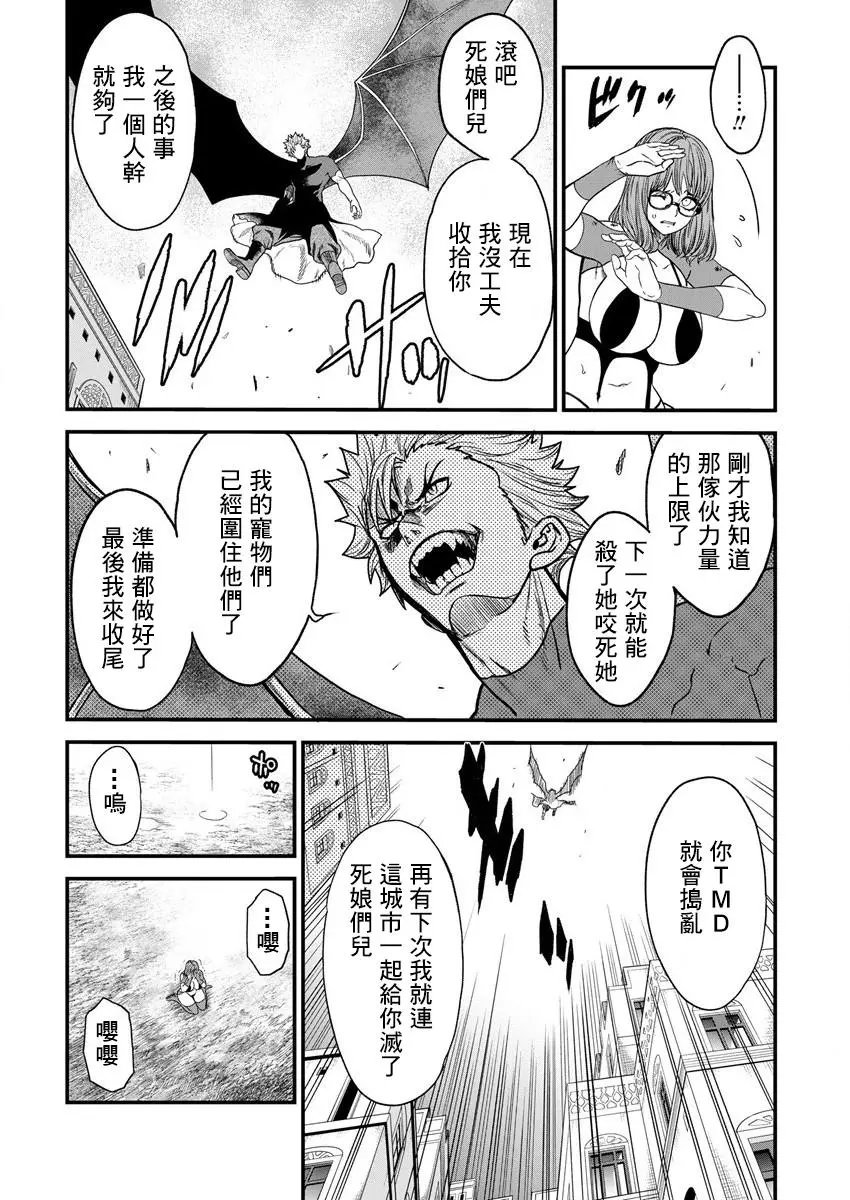 第07话