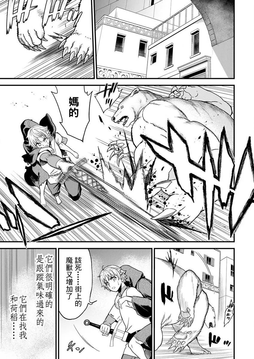 第07话