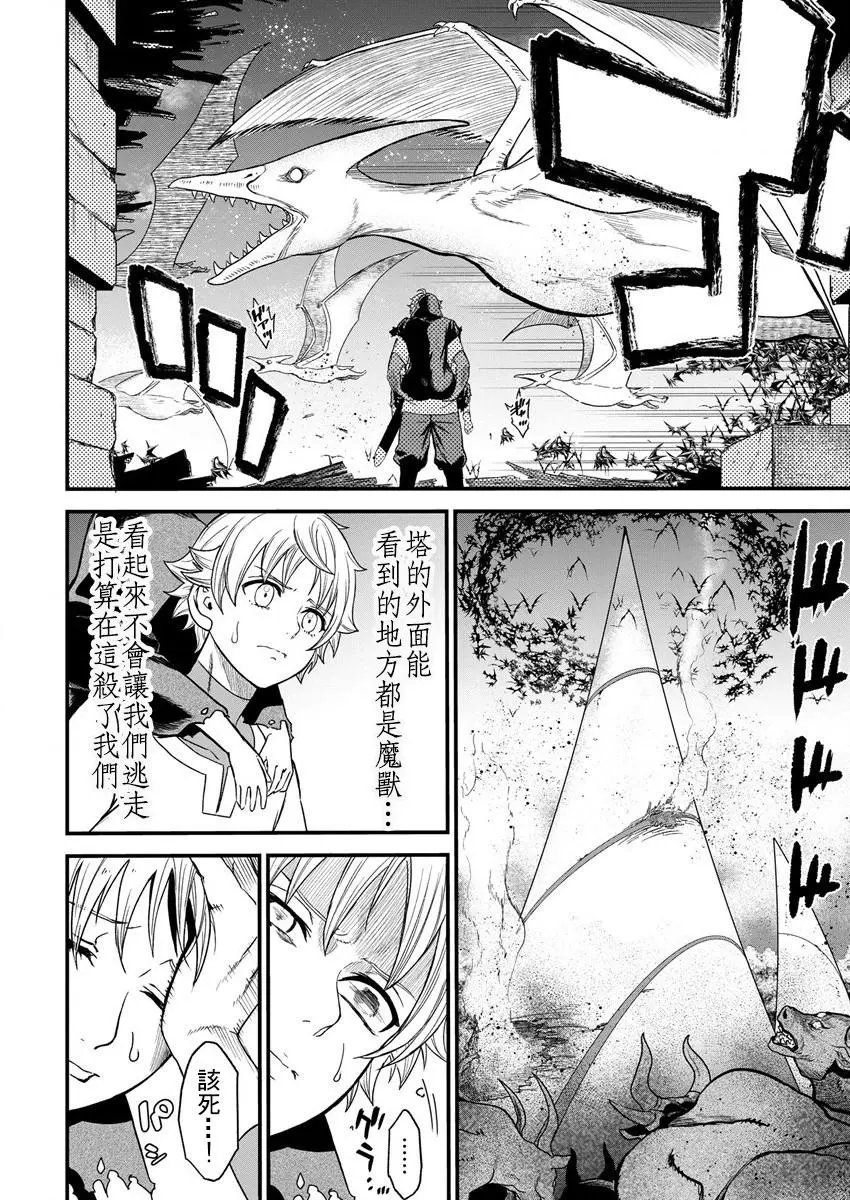 第07话