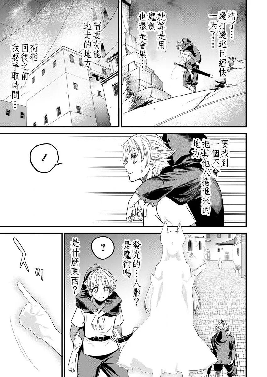 第07话