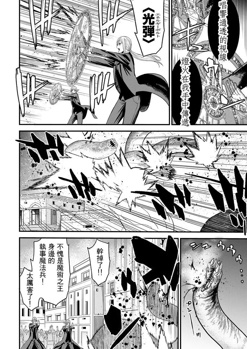第07话