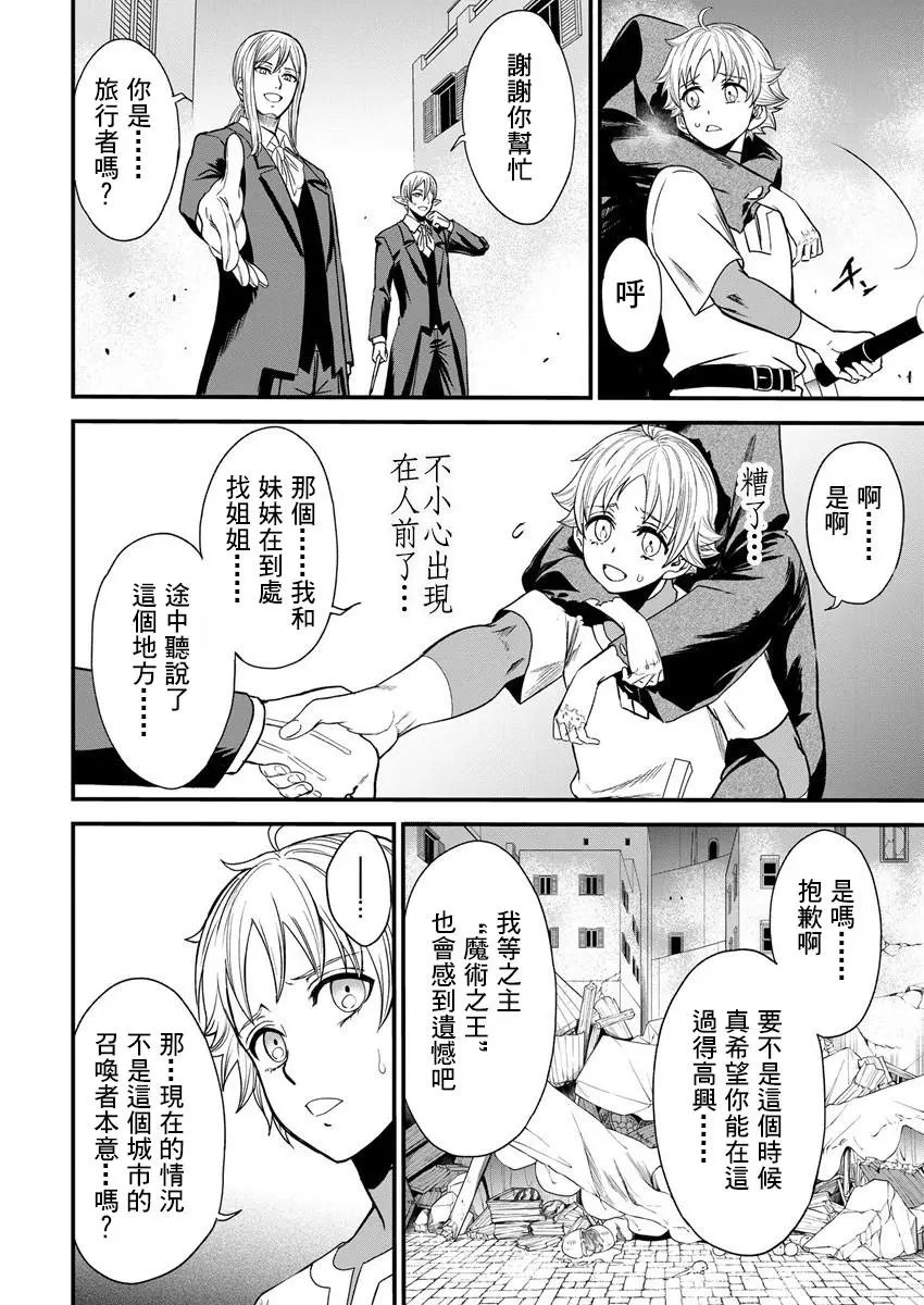 第07话