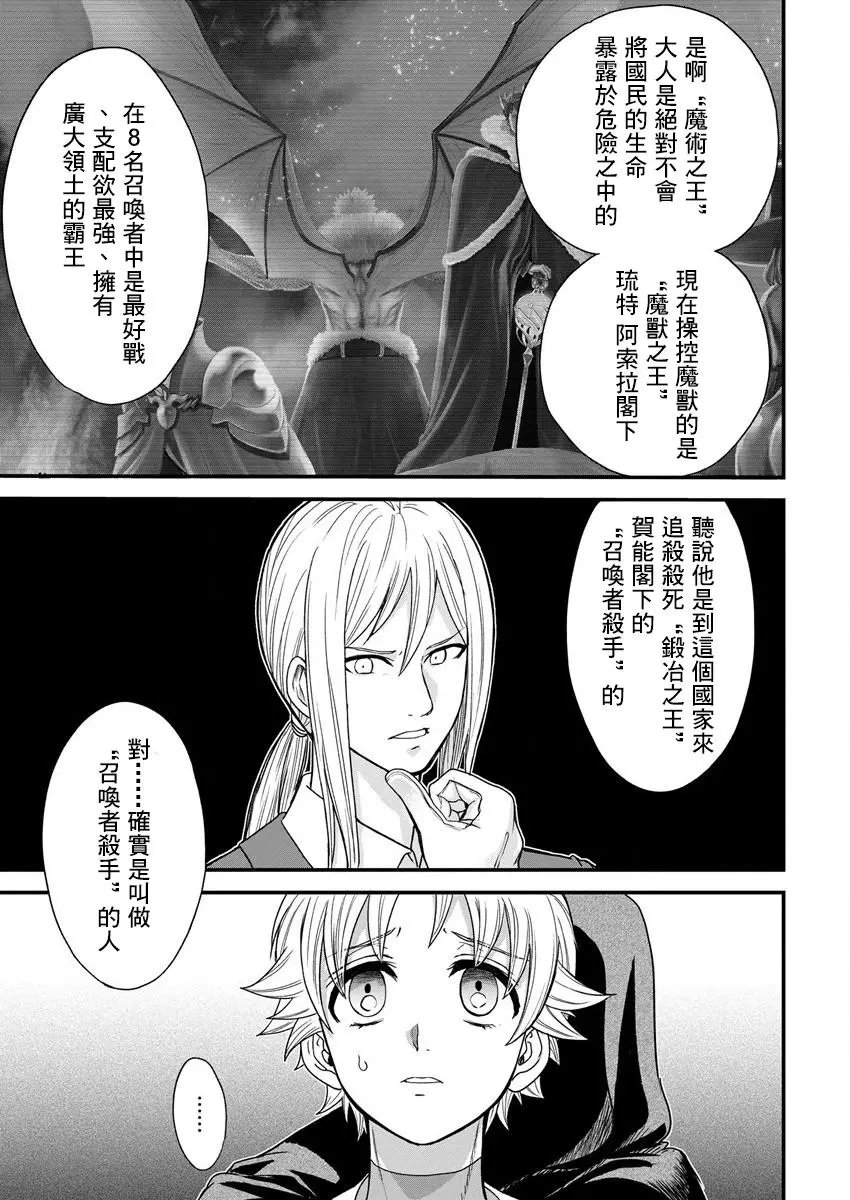 第07话