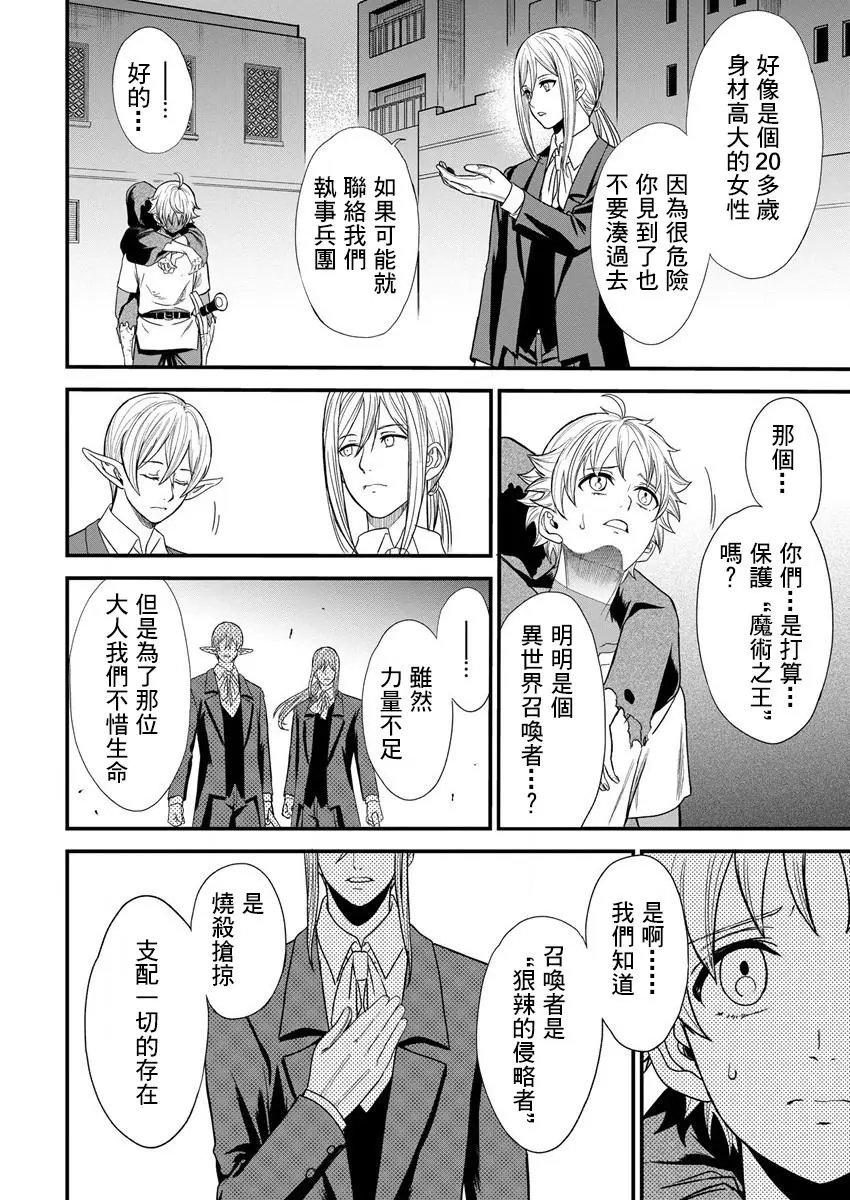 第07话