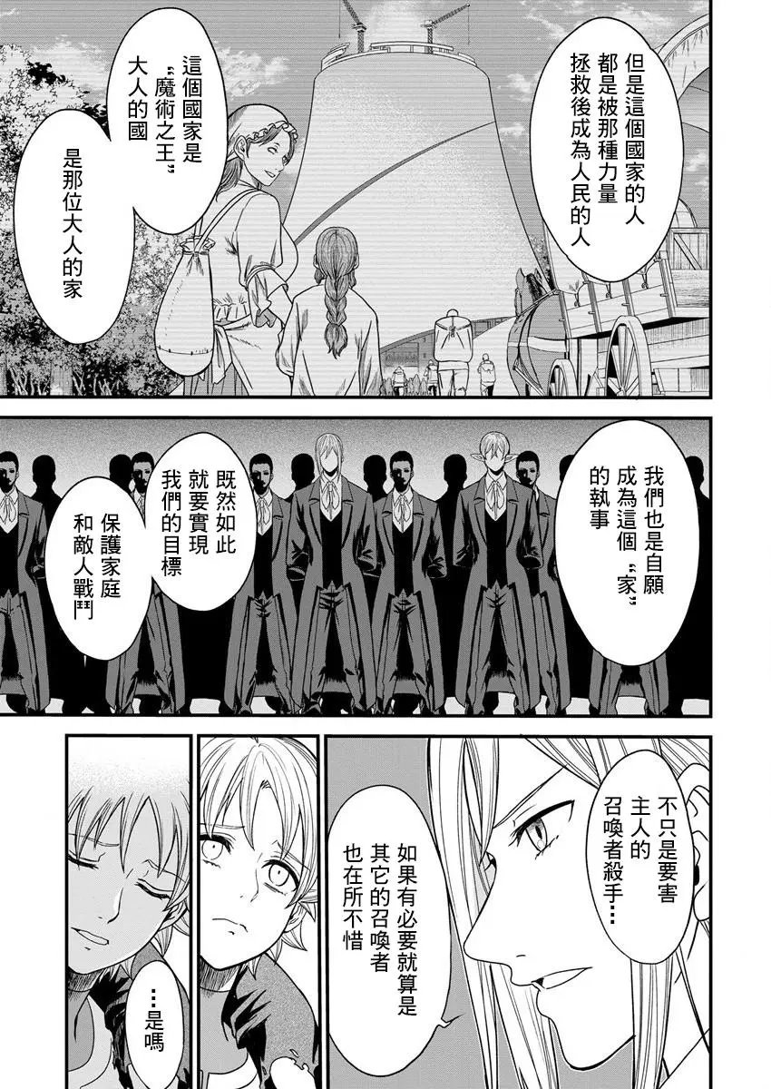 第07话